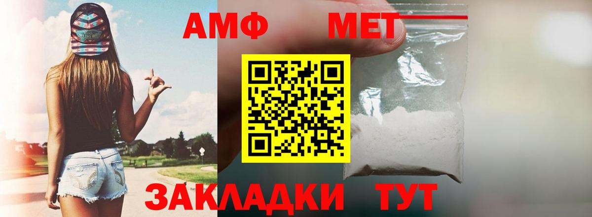 Обнинск  Амфетамин  Вход с VPN  Амфетамин 98% 