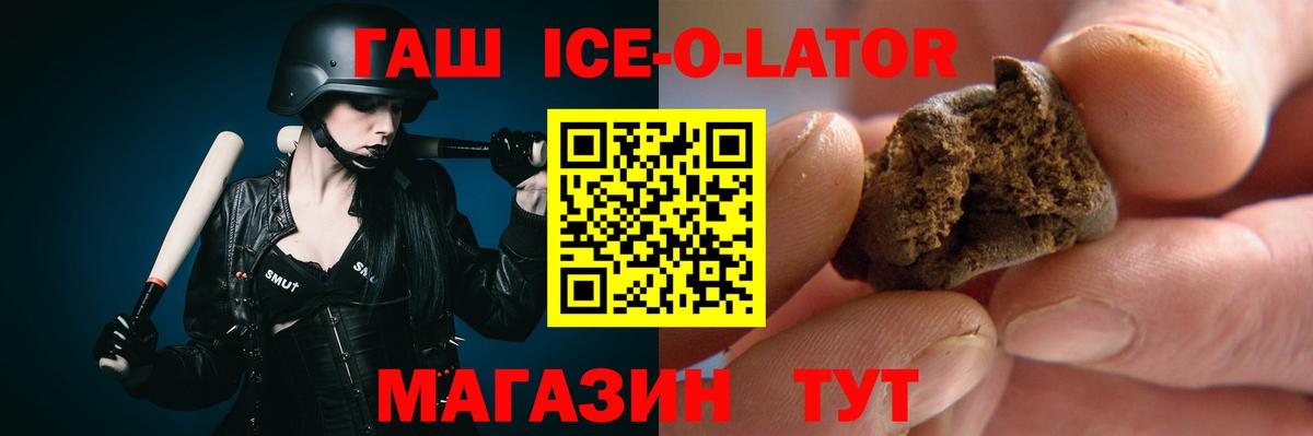 Гашиш hashish Обнинск