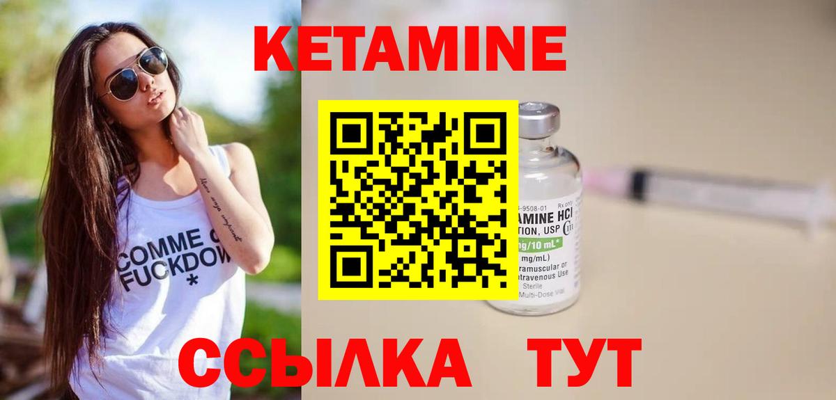 Обнинск    ссылки  Вход с VPN  мориарти телеграм  Кетамин ketamine 
