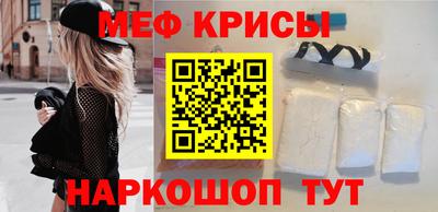 спайс Свободный