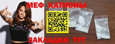 спайс Свободный