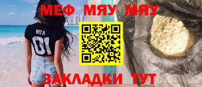 метамфетамин Северобайкальск
