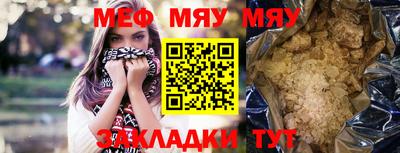 кокаин премиум Севастополь