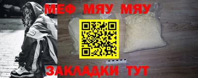 метамфетамин Северобайкальск