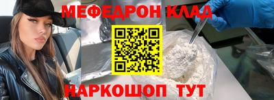 метамфетамин Северобайкальск