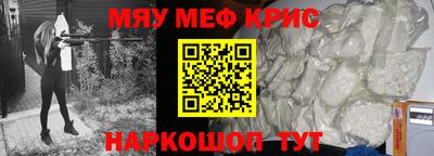 метамфетамин Северобайкальск