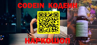 метамфетамин Северобайкальск