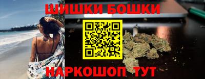 метамфетамин Северобайкальск