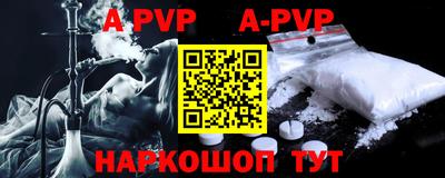 кокаин премиум Севастополь