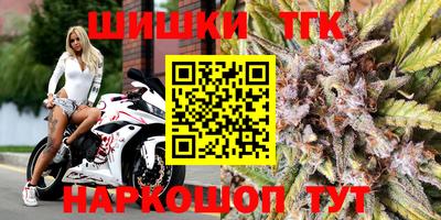 кокаин премиум Севастополь