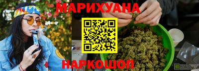 спайс Свободный