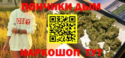 кокаин премиум Севастополь