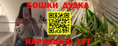 кокаин премиум Севастополь
