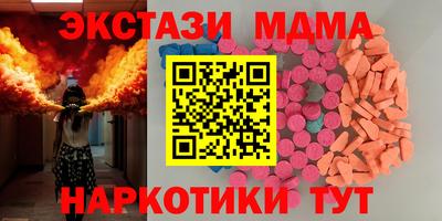 кокаин премиум Севастополь