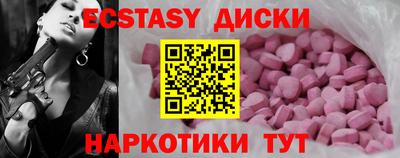 спайс Свободный
