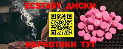 спайс Свободный