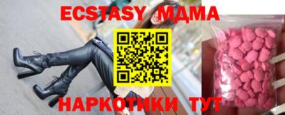 спайс Свободный