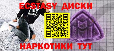 метамфетамин Северобайкальск