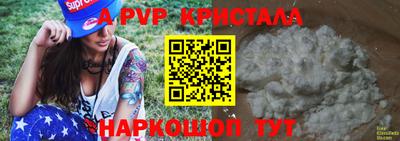 кокаин премиум Севастополь