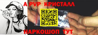 кокаин премиум Севастополь