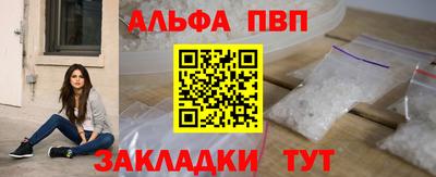 спайс Свободный