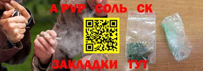 кокаин премиум Севастополь