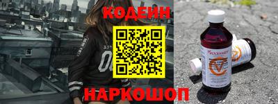 метамфетамин Северобайкальск