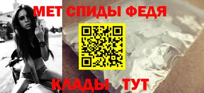 метамфетамин Северобайкальск