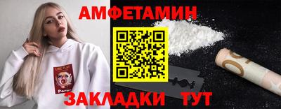 спайс Свободный