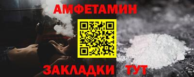 кокаин премиум Севастополь