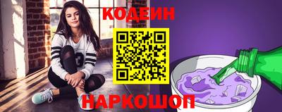 кокаин премиум Севастополь