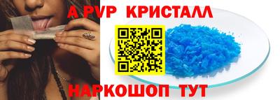 кокаин премиум Севастополь