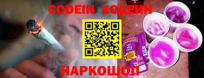кокаин премиум Севастополь