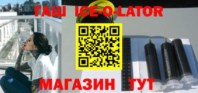 метамфетамин Северобайкальск
