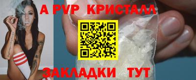 спайс Свободный