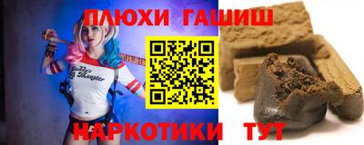 спайс Свободный