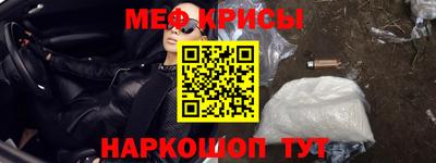 спайс Свободный