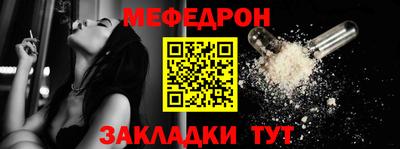 метамфетамин Северобайкальск