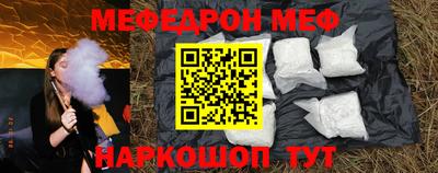 спайс Свободный