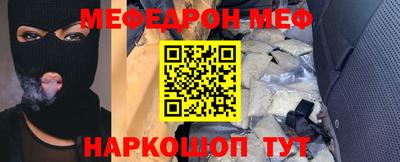 метамфетамин Северобайкальск