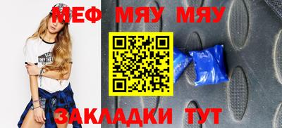 метамфетамин Северобайкальск