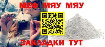 кокаин премиум Севастополь
