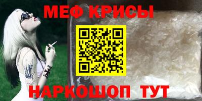 метамфетамин Северобайкальск