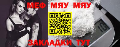 метамфетамин Северобайкальск