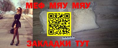 спайс Свободный