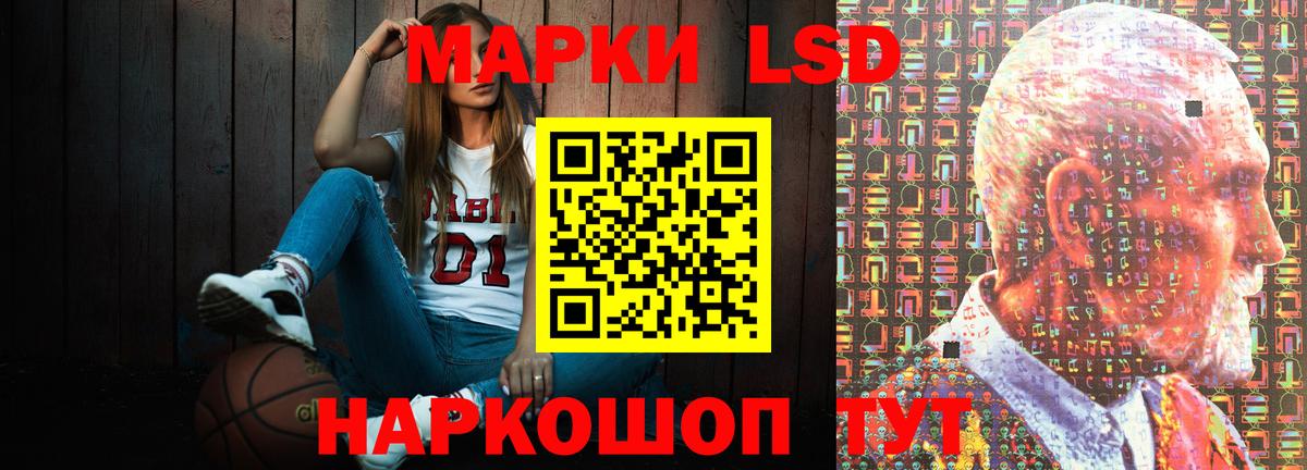 LSD-25 экстази  Лсд 25 экстази ecstasy  Лсд 25 экстази кислота  Вход с VPN  Обнинск 