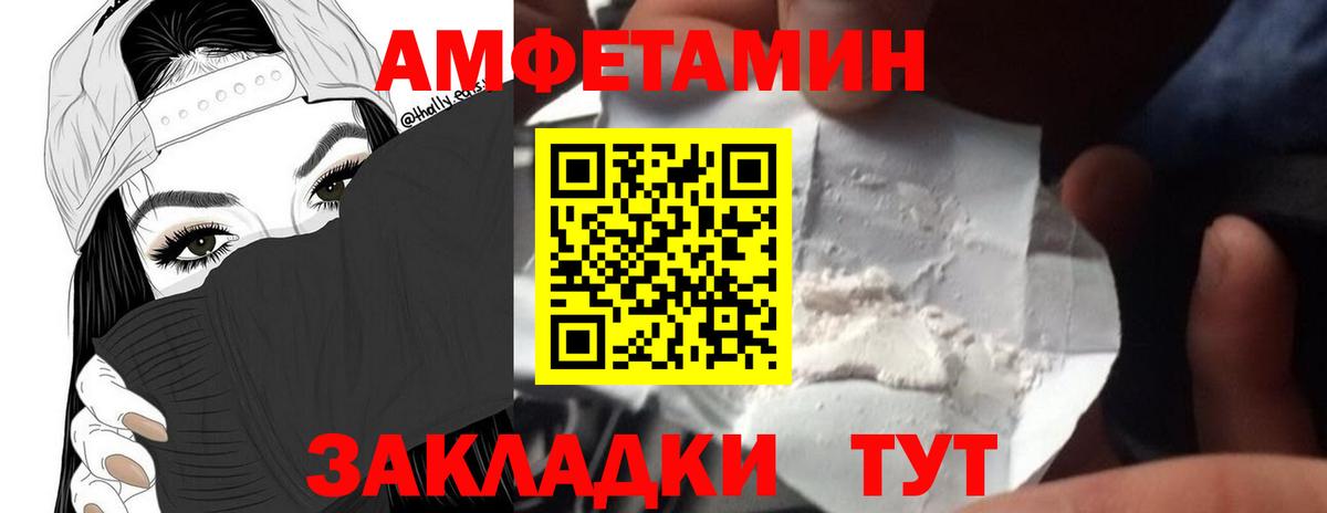 Метамфетамин Декстрометамфетамин 99.9%  Вход с VPN  Метамфетамин  Обнинск 