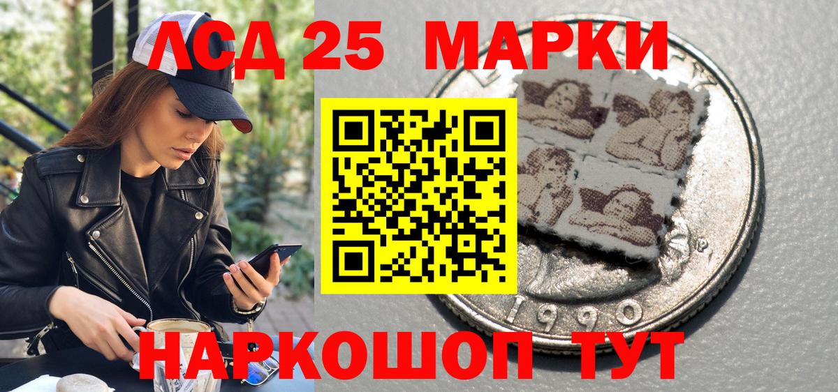 дарнет шоп  Вход с VPN  Марки N-bome 1,5мг  Обнинск  Марки N-bome 1,5мг 
